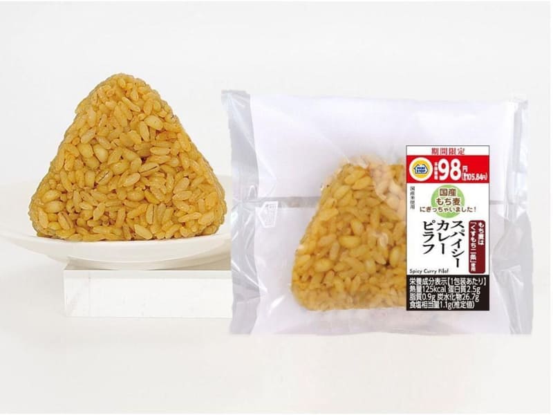 「スパイシーカレーピラフ」105円(税込)