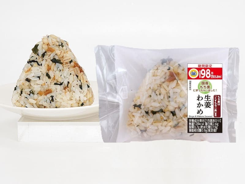 「生姜わかめ」105円(税込)