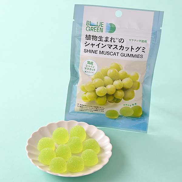 「植物生まれのシャインマスカットグミ」159円(税込)
