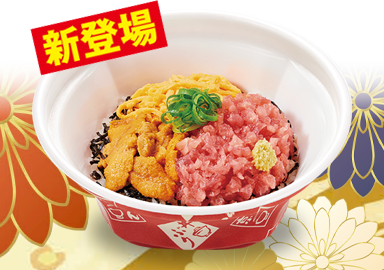 持ち帰り「ウニまぐろ丼」