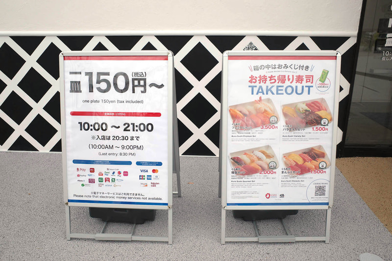 営業開始時間は「大阪・関西万博」開館時間から1時間後の午前10時からで、イートインメニュー以外にテイクアウトメニューも