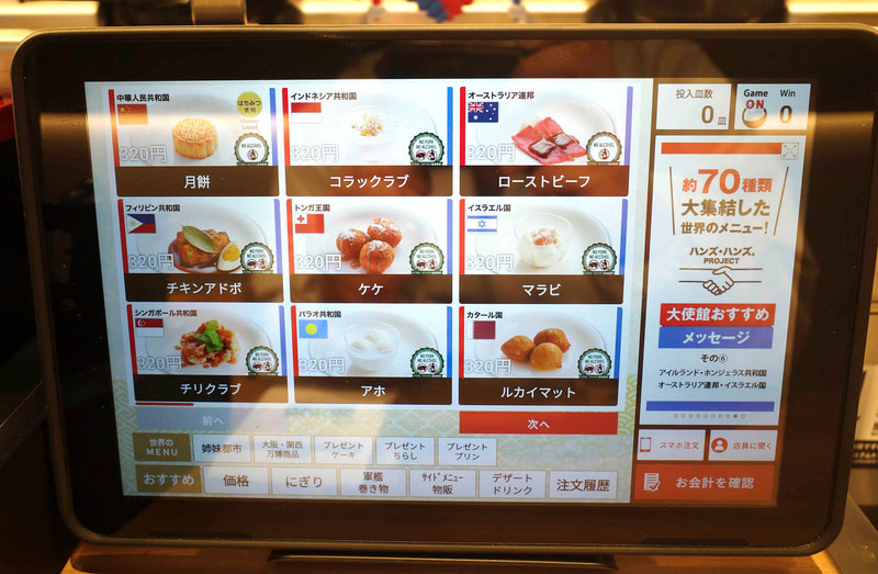 他の店舗同様にタブレット端末でオーダーOK！