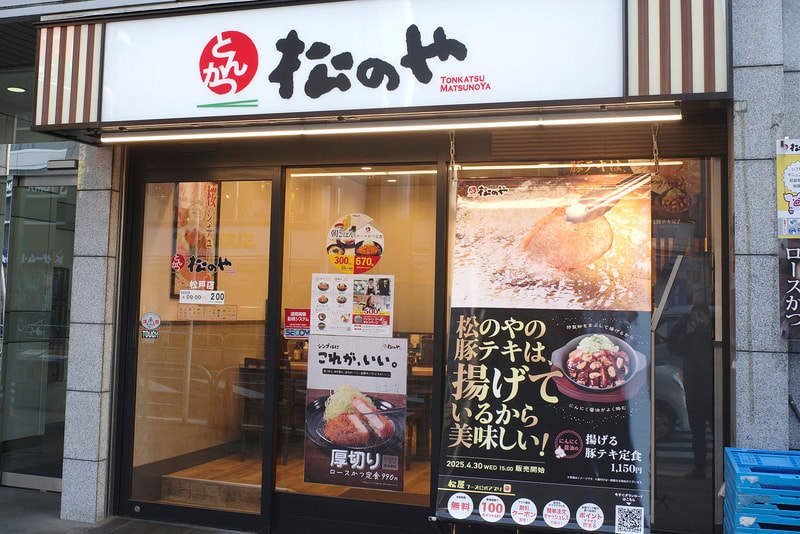 お店入口では小さなポスターで4月23日リリースの「厚切りロースかつ定食」を、大きなポスターで「にんにく醤油の揚げる豚テキ定食」をアピール！