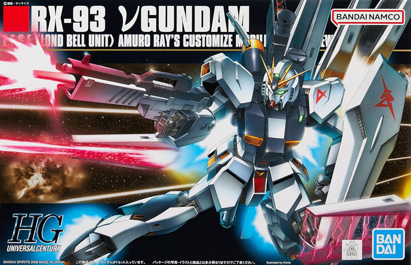「HGUC 1/144 RX-93 νガンダム」