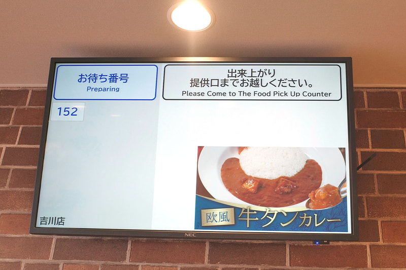料理が出来上がったことをアナウンスするディスプレイで「欧風牛タンカレー」の存在をアピール！