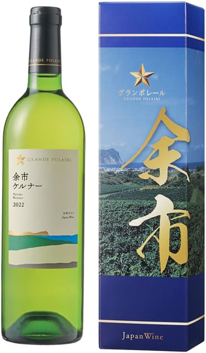 白ワイン「余市ケルナー」(Amazon.co.jpより)	https://www.amazon.co.jp/exec/obidos/ASIN/B0CLNQYGZW/impresswatch-34-22/ref=nosim