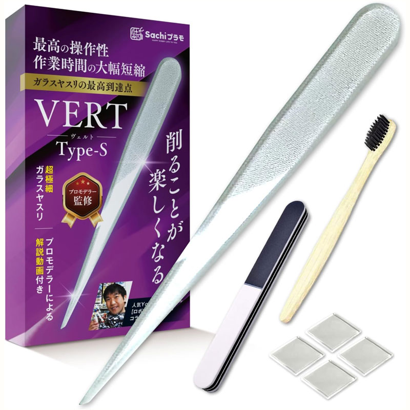 Sachiプラモ「VERTヤスリ Type-S」(Amazon.co.jpより)	https://www.amazon.co.jp/exec/obidos/ASIN/B0D2JGDGTJ/impresswatch-34-22/ref=nosim