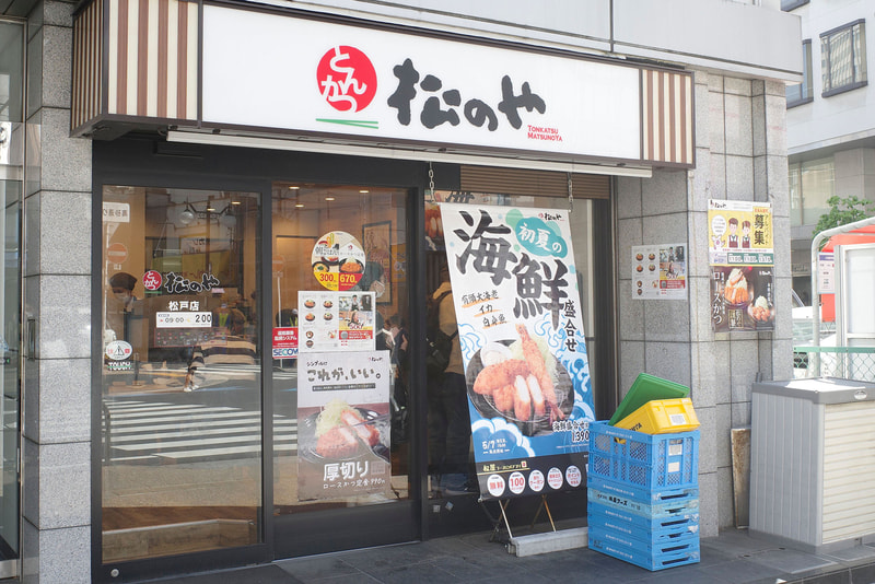 店舗入口では大きめのポスターで「海鮮盛合せ定食」を告知！