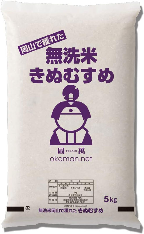 「きぬむすめ 5kg」(Amazon.co.jpより)	https://www.amazon.co.jp/exec/obidos/ASIN/B09XX8BGNZ/impresswatch-34-22/ref=nosim