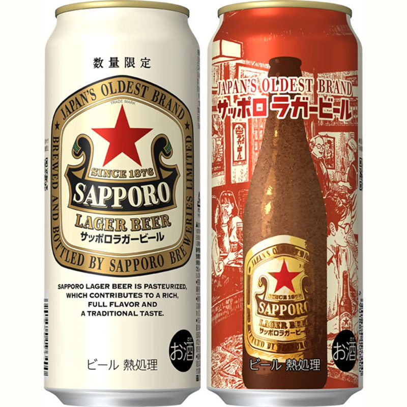 サッポロビール「ラガービール 赤星」(500ml×24本)(Amazon.co.jpより)	https://www.amazon.co.jp/exec/obidos/ASIN/B01GV6U6Q4/impresswatch-34-22/ref=nosim