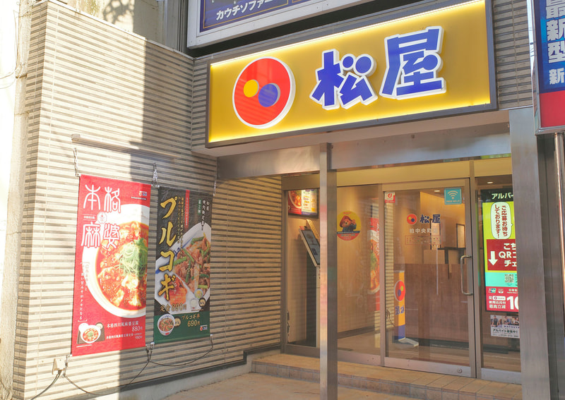 店舗入口付近には「本格四川風麻婆豆腐」のポスターと、5月6日リリースの「プルコギ定食」「プルコギ丼」の大きなポスターが貼られています！