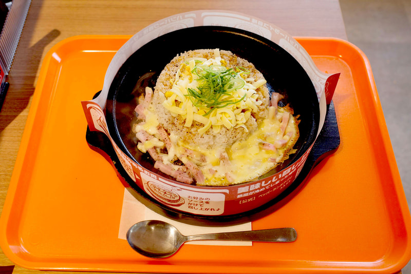 「ベーコンチーズペッパーライス(ライス大盛り)」はボリューム満点かつ激熱！