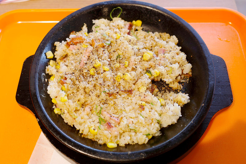 胡椒は多めにまぶすことを推奨！