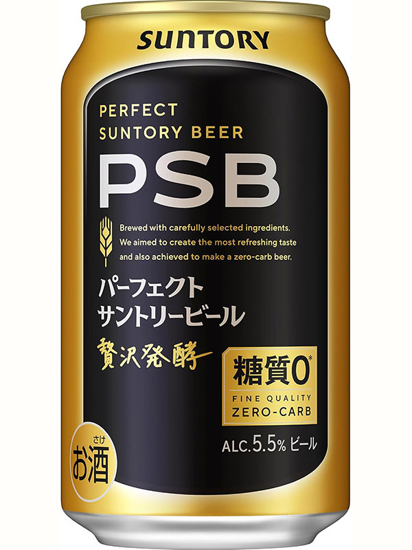 サントリー「パーフェクトサントリービール(PSB) 350ml×24本」(1ケース)(Amazon.co.jpより)	https://www.amazon.co.jp/exec/obidos/ASIN/B09MLYX76W/impresswatch-34-22/ref=nosim