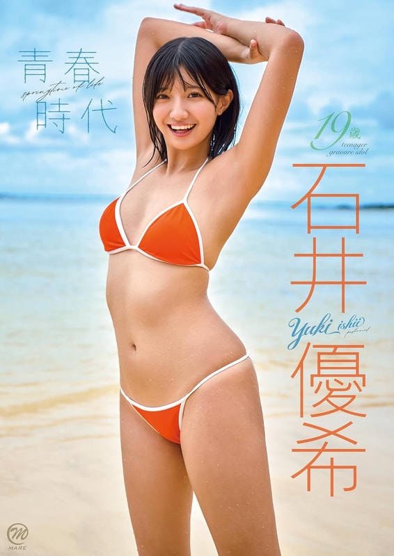 最新DVD「青春時代」