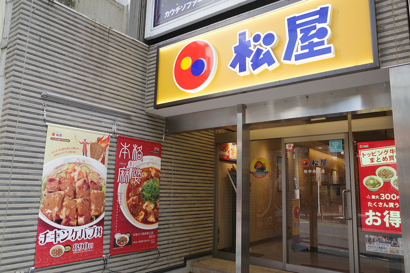 お店入口脇スペースで「チキンケバブ丼」と、5月13日発売の「本格四川風麻婆豆腐」を大型ポスターでアピール！