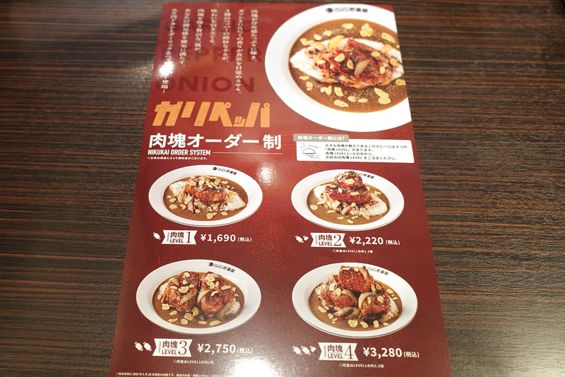 卓上に「ホロ肉ドカンとガーリック＆ペッパーカレー」だけのメニューも！