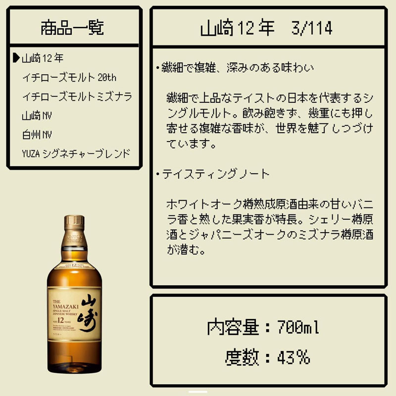 「第59弾 ウイスキーガチャ」税込9,180円 (Amazon.co.jpより)	https://www.amazon.co.jp/exec/obidos/ASIN/B0F2FV97H3/impresswatch-34-22/ref=nosim