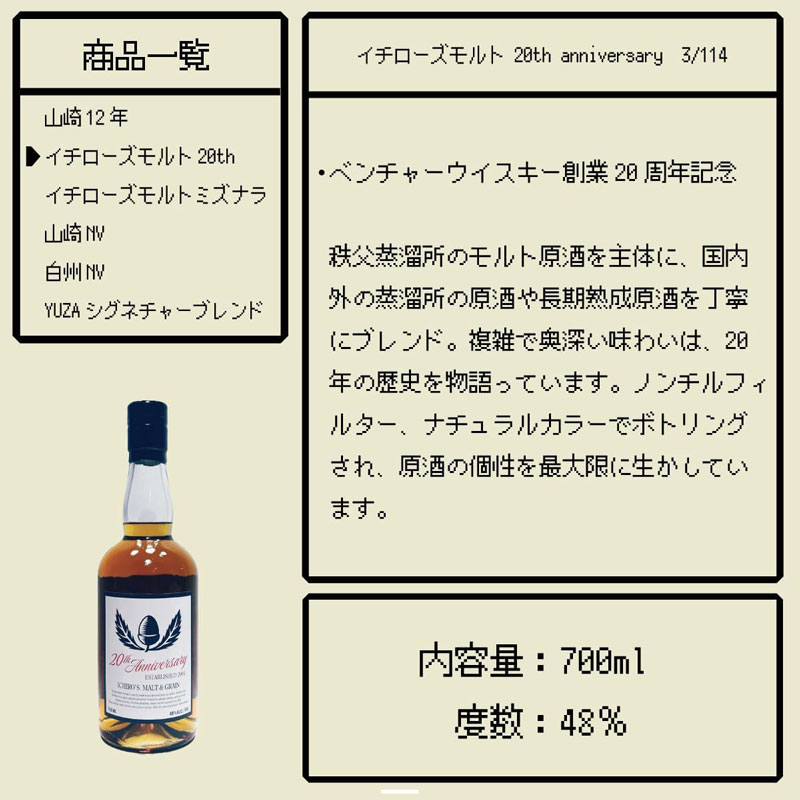 「第59弾 ウイスキーガチャ」税込9,180円 (Amazon.co.jpより)	https://www.amazon.co.jp/exec/obidos/ASIN/B0F2FV97H3/impresswatch-34-22/ref=nosim