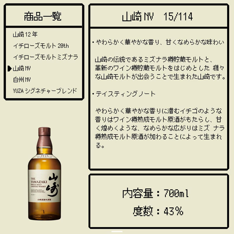 「第59弾 ウイスキーガチャ」税込9,180円 (Amazon.co.jpより)	https://www.amazon.co.jp/exec/obidos/ASIN/B0F2FV97H3/impresswatch-34-22/ref=nosim