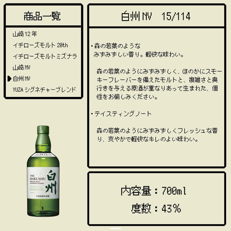 「第59弾 ウイスキーガチャ」税込9,180円 (Amazon.co.jpより)	https://www.amazon.co.jp/exec/obidos/ASIN/B0F2FV97H3/impresswatch-34-22/ref=nosim