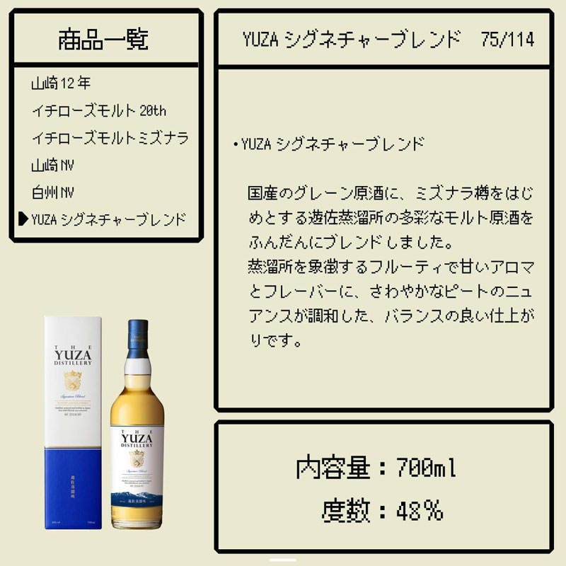 「第59弾 ウイスキーガチャ」税込9,180円 (Amazon.co.jpより)	https://www.amazon.co.jp/exec/obidos/ASIN/B0F2FV97H3/impresswatch-34-22/ref=nosim