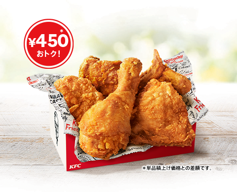 「新！とりの日パック」イメージ