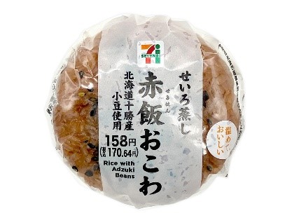 「せいろ蒸し 赤飯おこわおむすび」 通常158円(税込170.64円)