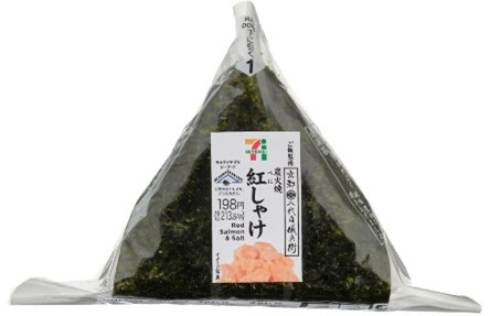 「手巻おにぎり 炭火焼紅しゃけ」 通常198円(税込213.84円)