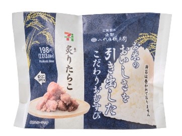 「こだわりおむすび 炙りたらこ」 通常198円(税込213.84円)
