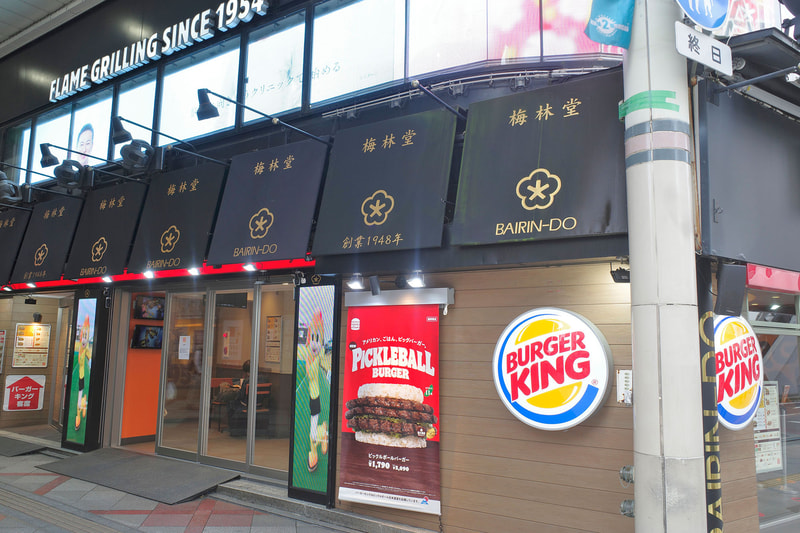 お店入口では「ピックルボールバーガー」の登場を大きめのポスターで告知