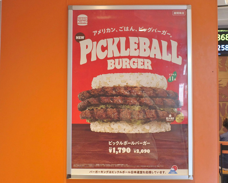 店内にも「ピックルボールバーガー」のポスターを発見！