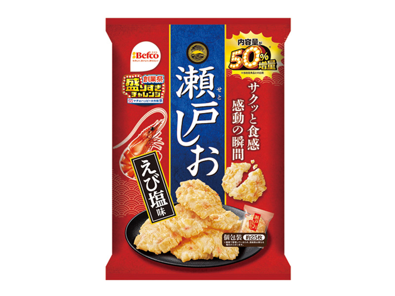 ＜盛りすぎ商品＞