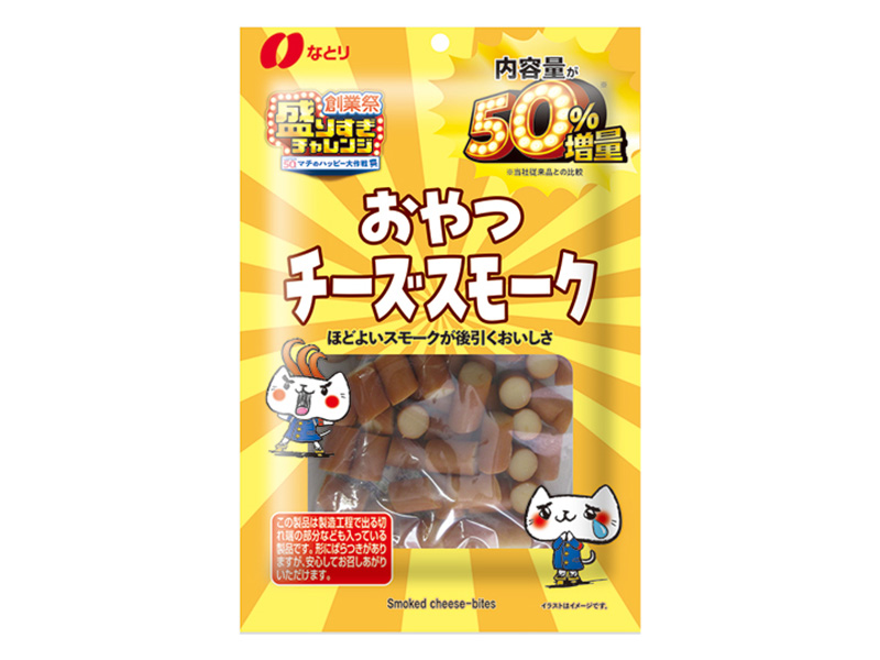 ＜盛りすぎ商品＞