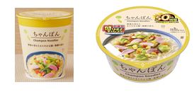 左が＜従来品＞、右が＜盛りすぎ商品＞