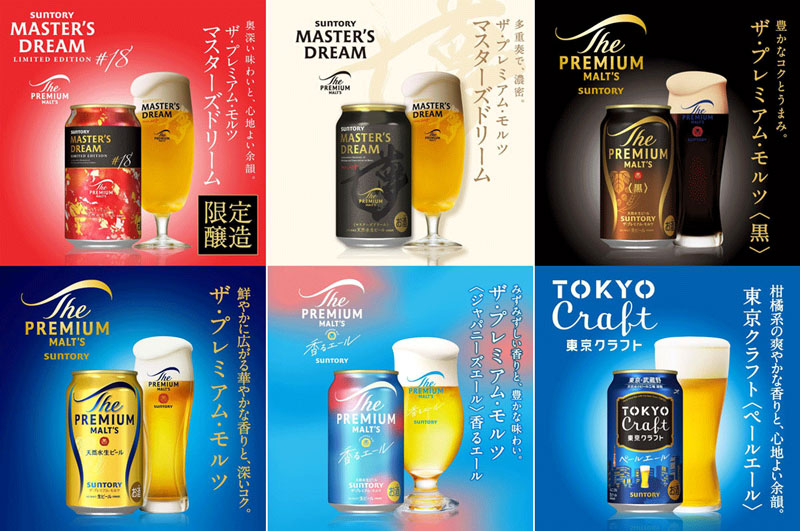 ビールギフトセットのラインナップ(全6種)
