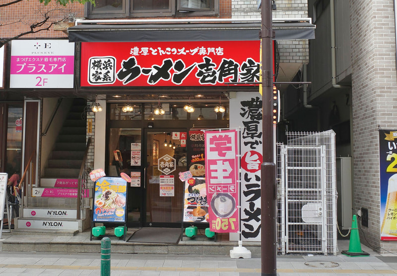 「壱角家」の入口前では「冷壱郎」と、2025年4月28日リリースの「濃厚魚介つけ麺」を大きな看板でアピール！