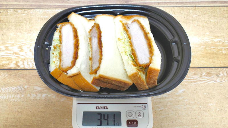 容器込みの「盛りすぎ！厚切りロースカツサンド」の総重量は341g