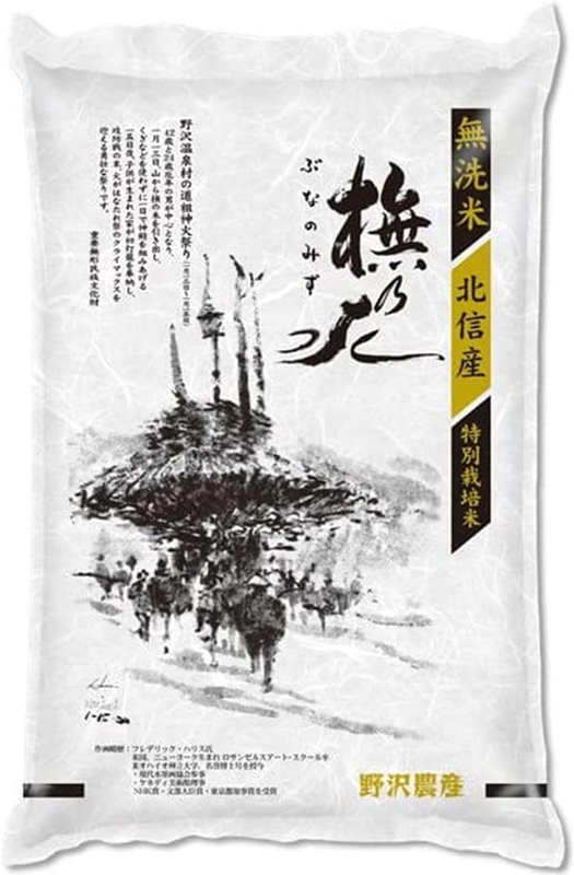 「コシヒカリ ぶなの水 5kg」税込6,030円 (Amazon.co.jpより)	https://www.amazon.co.jp/exec/obidos/ASIN/B00A6MI4UK/impresswatch-34-22/ref=nosim