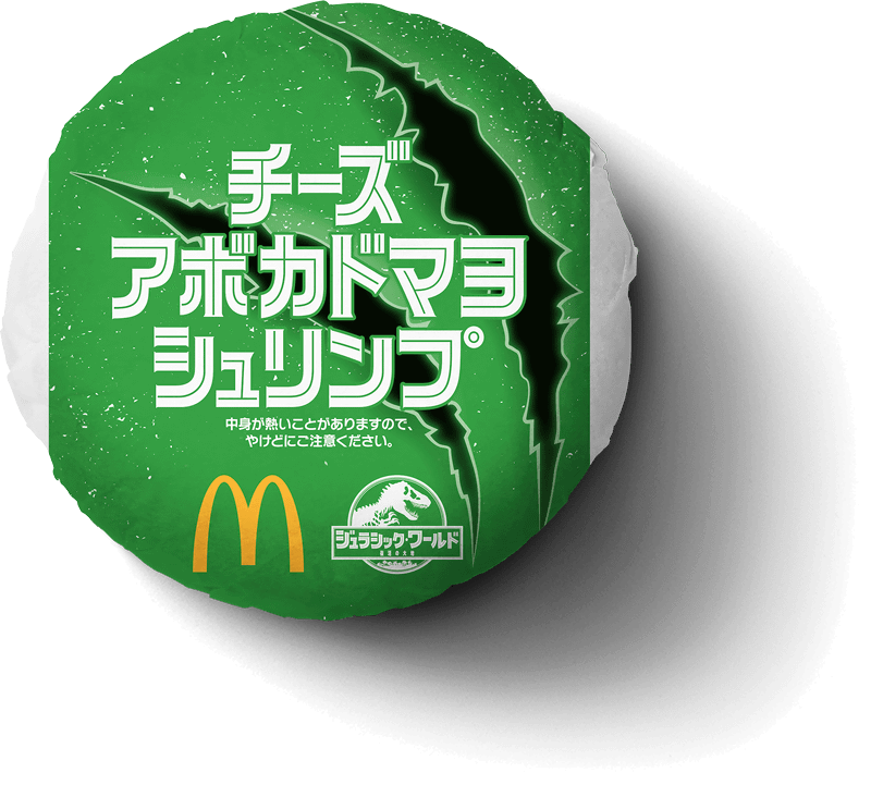 数量限定・コラボレーション特別パッケージ