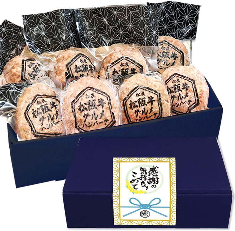 「感謝のギフトBOX 960g(ハンバーグ 120g×8個)」10%OFFの税込3,600円 (Amazon.co.jpより)	https://www.amazon.co.jp/exec/obidos/ASIN/B0DGSJC6GC/impresswatch-34-22/ref=nosim