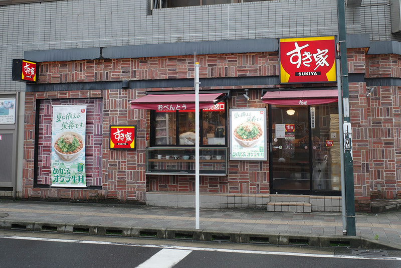 店舗入口付近では、なぜか2025年5月27日発売の「めかぶオクラ牛丼」をアピール！