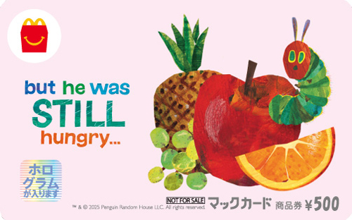 オリジナルマックカードが当たる「#はらぺこあおむしまんぷく大作戦」キャンペーン