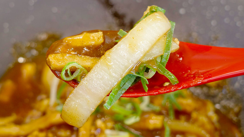 カレールーはお蕎麦屋さんのカレーの味を目標にしていることもあってか、辛味よりも塩気や旨味が強く、お肉、玉ねぎ、青ねぎの味の主張もパワフルで美味！