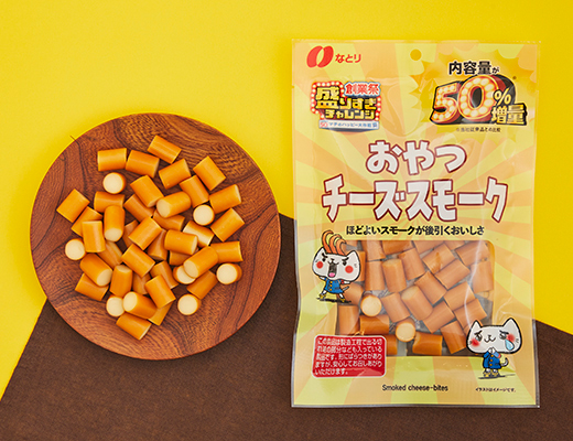 ＜盛りすぎ商品＞