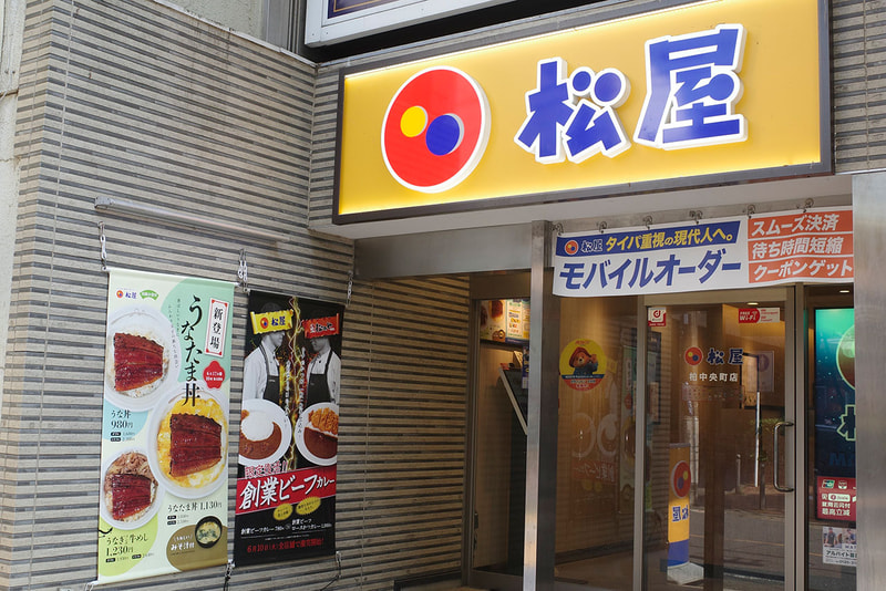 店舗入口付近の壁には「うな丼」「うなたま丼」「うなぎコンボ牛めし」のポスターと、6月10日登場の「創業ビーフカレー」のポスターが貼られていました！