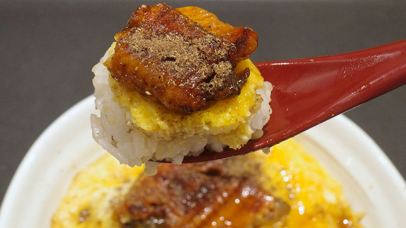 「うなたま丼」に山椒をプラスすることで味がピチッと引き締まり、丼を即、空にしたくなる美味しさにパワーアップ！