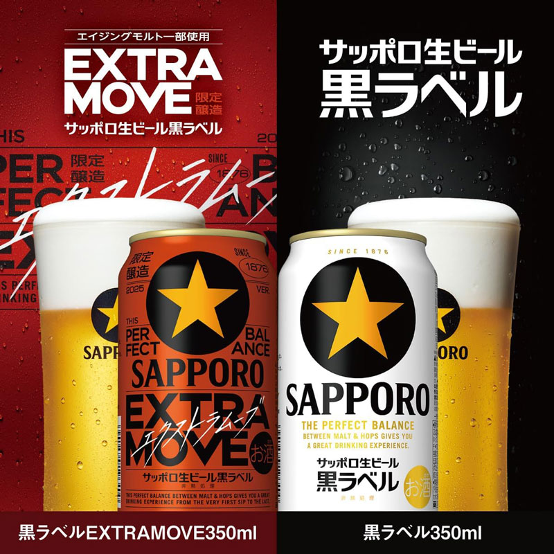 「2種アソートセット 350ml×10本」10%OFFの税込2,353円 (Amazon.co.jpより)	https://www.amazon.co.jp/exec/obidos/ASIN/B0F248775D/impresswatch-34-22/ref=nosim