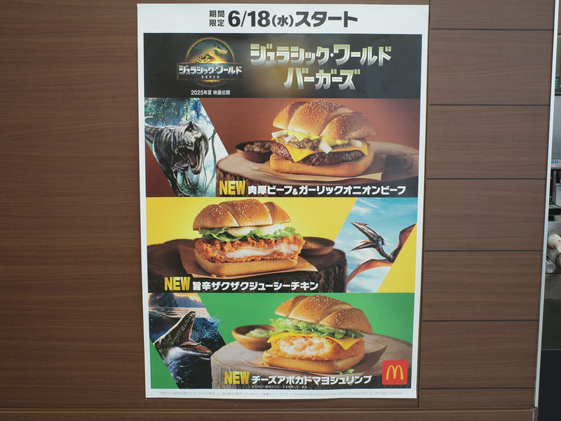 店内でもポスターで「ジュラシック・ワールド バーガーズ」をアピール！