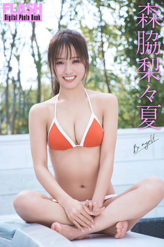FLASHデジタル写真集「Be myself」